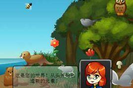 進化世界 進化世界