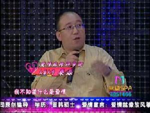 桑磊[太原大學社會學者]