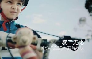 騎二無比 騎二無比