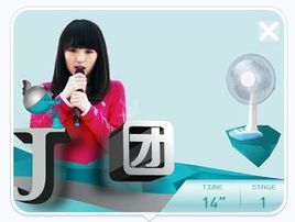 彈跳威武藍 彈跳威武藍