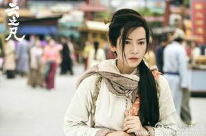 仙劍外傳[電視劇]