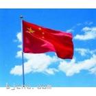 中國國旗—五星紅旗