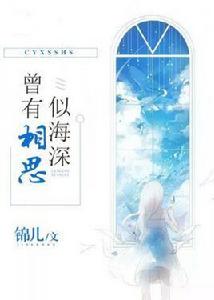 如風拂過傾聽心聲 如風拂過傾聽心聲