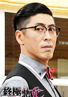 日音王/加百列（日月王）