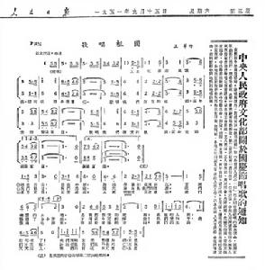 （圖）1951年9月15日