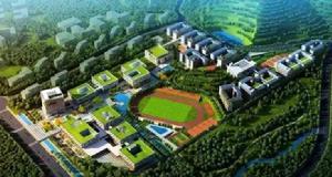 梅州南方紫琳職業學院 梅州南方紫琳職業學院