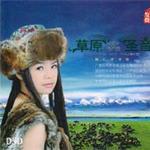 娜仁齊齊格 娜仁齊齊格