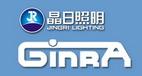 浙江晶日照明科技有限公司 浙江晶日照明科技有限公司
