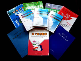 河北省霸州市第一中學