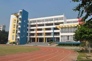 廣州增城市新康國小 廣州增城市新康國小