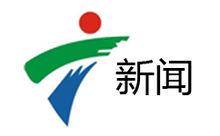 廣東廣播電視台