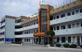 崑山市南港中心國小 崑山市南港中心國小