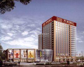 天安國匯 天安國匯