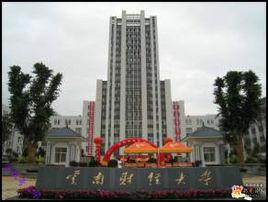 皇家馬金鋪大學 皇家馬金鋪大學