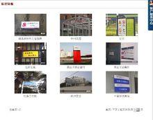 標識標牌設計製作安裝