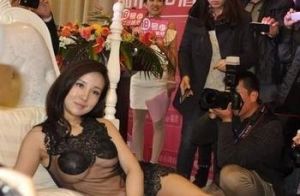 《118號美女試睡員》 《118號美女試睡員》