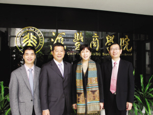 林俊君先生與北大滙豐商學院