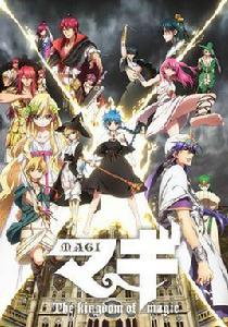 魔笛MAGI The kingdom of magic