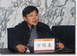 萬明春 萬明春