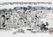 張士玉[中國山水畫家、政協阜陽市委員會委員]