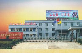 江西天地緣崇仁麻雞食品有限公司 江西天地緣崇仁麻雞食品有限公司