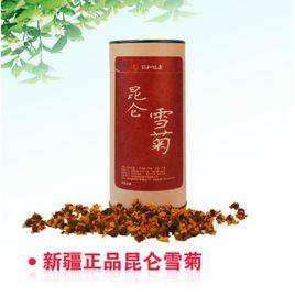 益子金鎖飲 益子金鎖飲