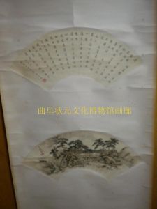 狀元文化博物館