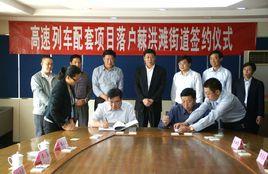 棘洪灘街道辦事處 棘洪灘街道辦事處