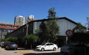 狂人學院 狂人學院