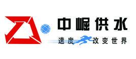 長沙中崛供水設備有限公司 長沙中崛供水設備有限公司