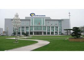 崑山滬光汽車電器有限公司 崑山滬光汽車電器有限公司