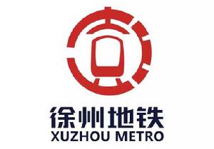 人民廣場站[徐州捷運車站]