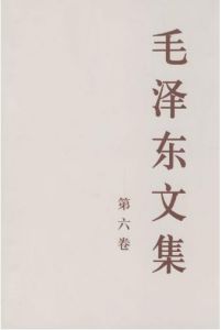 同印度總理尼赫魯的四次談話