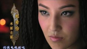 劍俠情緣之藏劍山莊劇照