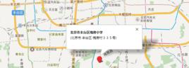 北京市豐臺區槐房國小 北京市豐臺區槐房國小
