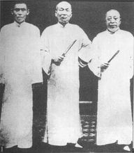 杜月笙與黃金榮張嘯林上海三大亨