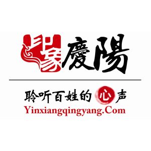 印象慶陽網 印象慶陽網