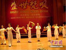 寶林禪寺舉辦福建首場佛教音樂會