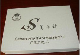 大S美白針 大S美白針