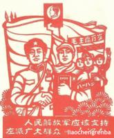 張桂根[鋼鐵冶金專家]