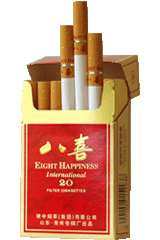 （圖）山東中煙工業公司