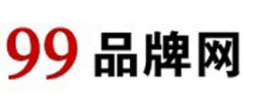 99品牌網 99品牌網