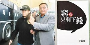 《窮得只剩下錢》