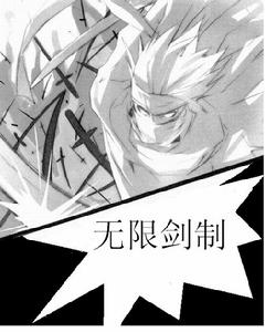 壞刃撒布拉克 壞刃撒布拉克