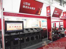 濟柴聊城機械有限公司 濟柴聊城機械有限公司