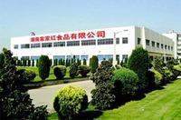 湖南家家紅食品有限公司 湖南家家紅食品有限公司