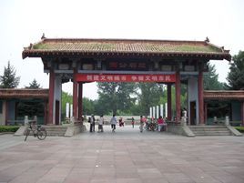 紅石公園 紅石公園