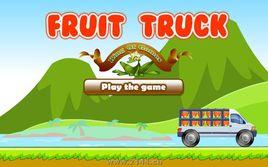 蔬菜運輸車 蔬菜運輸車