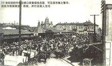 清末中俄邊界恰克圖的繁華集市