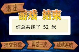 月黑風高殺人夜 月黑風高殺人夜